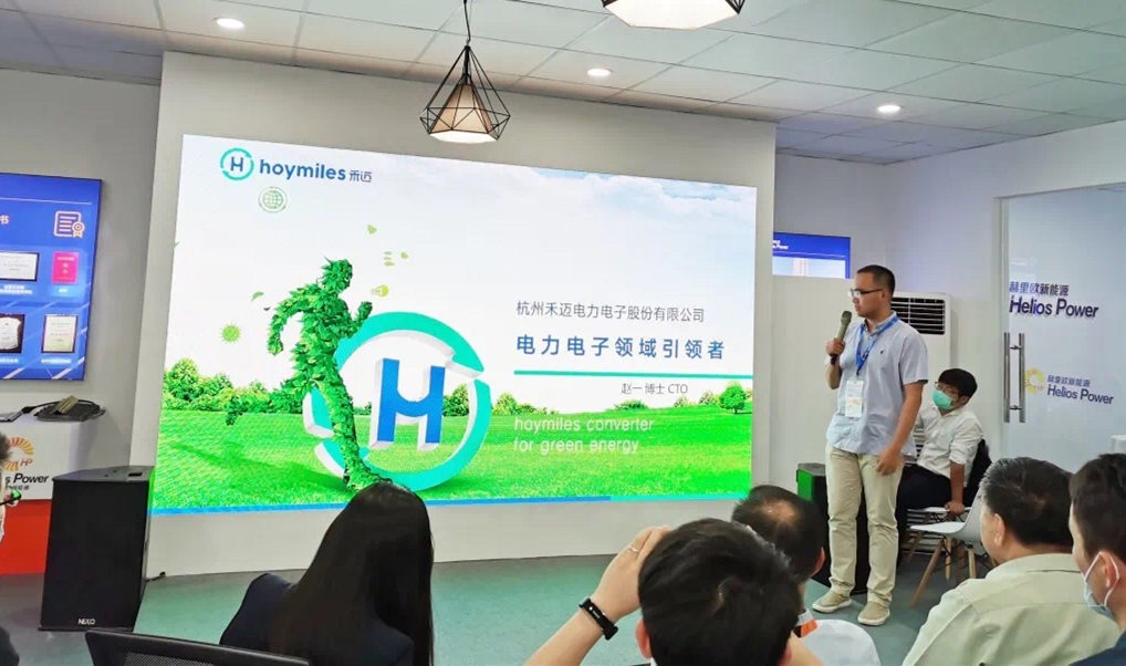 中国BIPV联盟|中国BIPV联盟2020年度论坛于沪召开，产业开启群雄逐鹿新时代