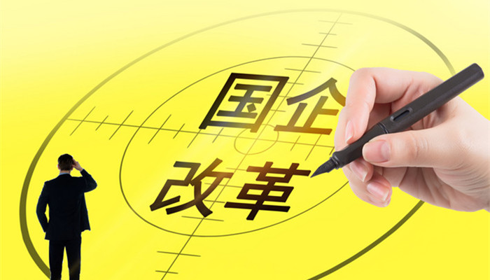 亚博买球网址:国企改革之年,每位记者实地探访:一线企业如何完成三年改革任务70大目标 亚博买球网址:国企改革之年,每位记者实地探访:一线企业如何完成三年改革任务70大目标