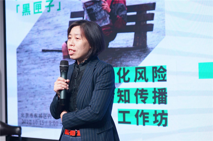 打开极端天气事件的黑匣子：讲述气候危机的新范式 ——民促会、绿色和平举办“气候传播工作坊”顺利落幕
