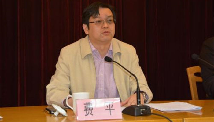 江阴市副市长费平被查!