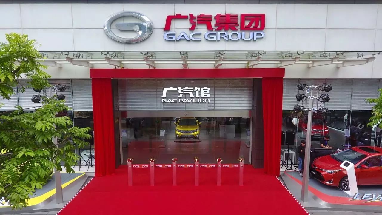 继年中人事大调整后广汽集团新增两位副总经理