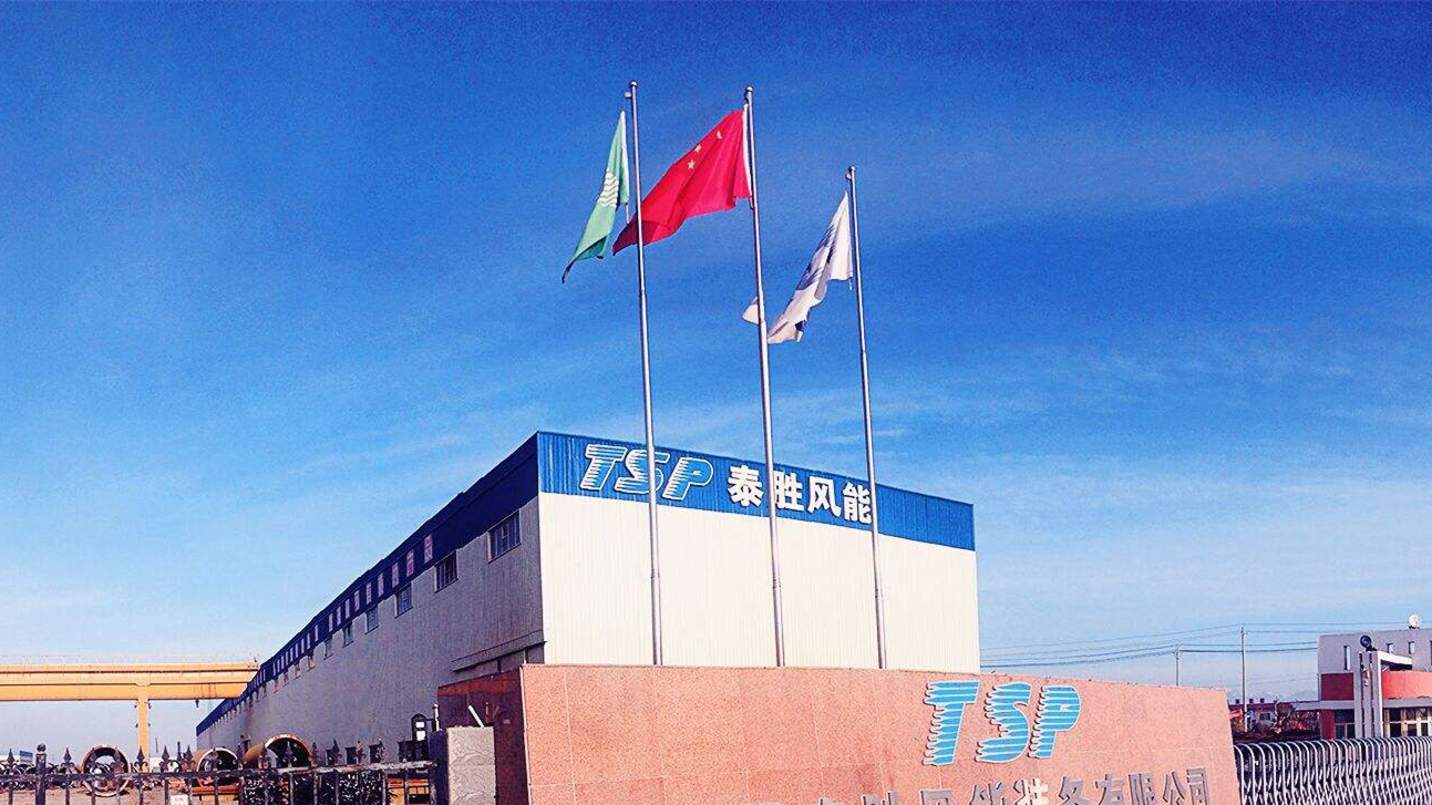 泰胜风能2019年末在手订单共计33.03亿元,底气十足.