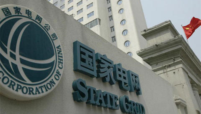 国家能源集团旗下长源电力半年报:净利同比增长955%