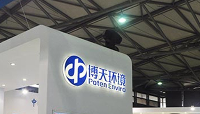 终止回购启迪环境股价创年内新低