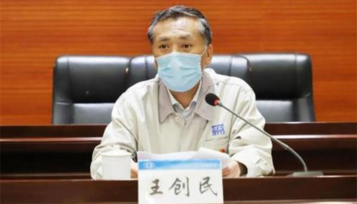 山西省国资委副主任王创民被查:曾长时间"执掌"太重集团