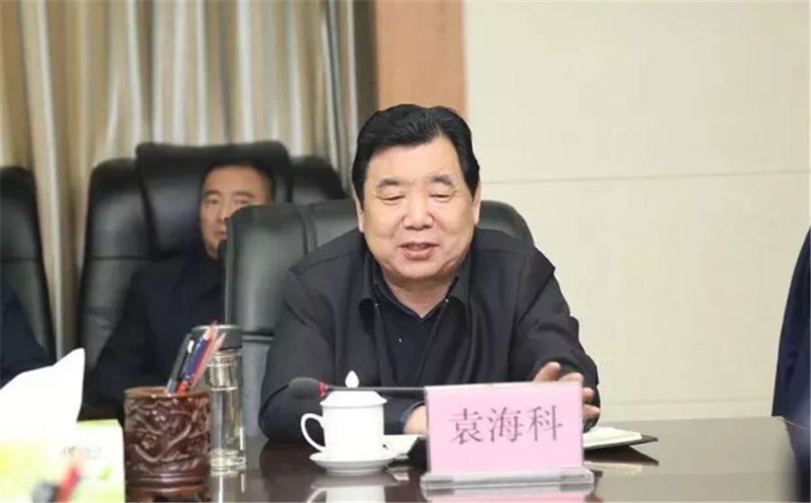 国王袁海科被逮捕