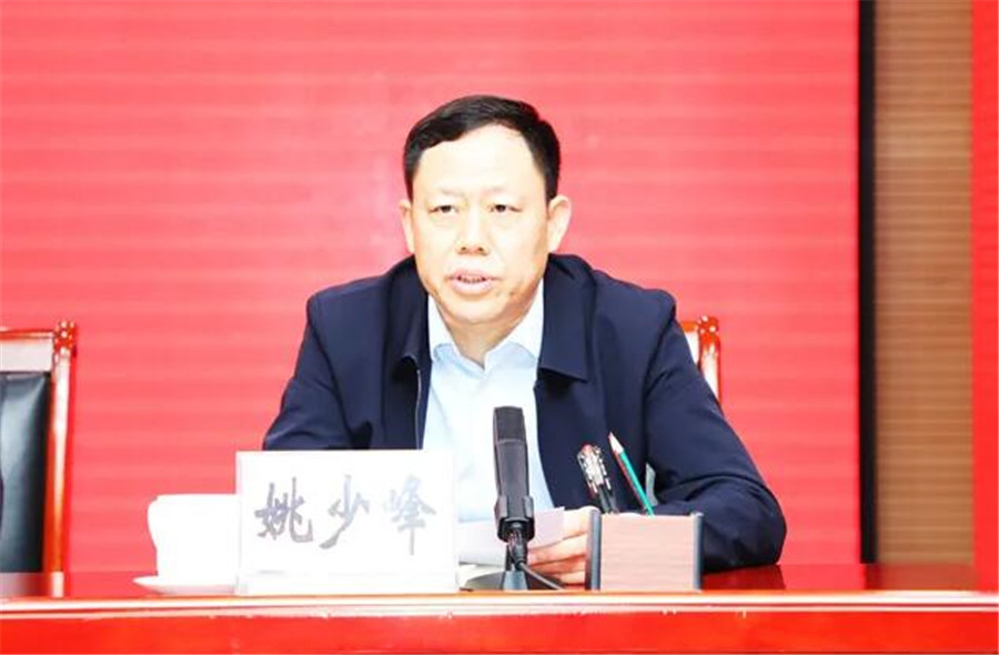 注意两省区能源局局长国家能源局副局长存职位空缺