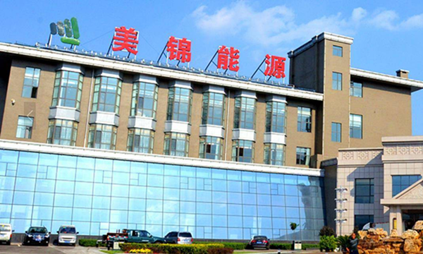 美锦能源半年业绩大增背后氢能贡献未明美锦集团流动性隐忧未消