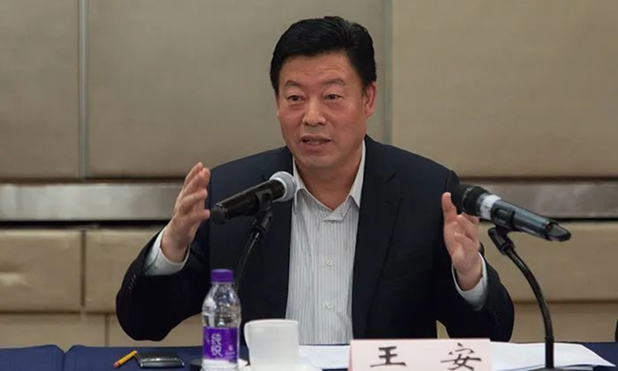 院士王安被查曾深耕煤炭33年