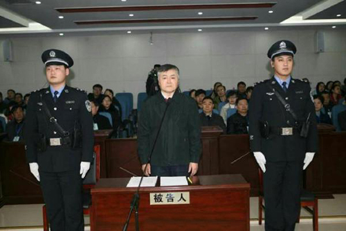 家藏2亿贪官魏鹏远受贿细节一商人分3次送900万